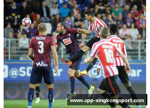 毕尔巴鄂主场击败埃瓦尔，终结三连败，重振士气 - 副本